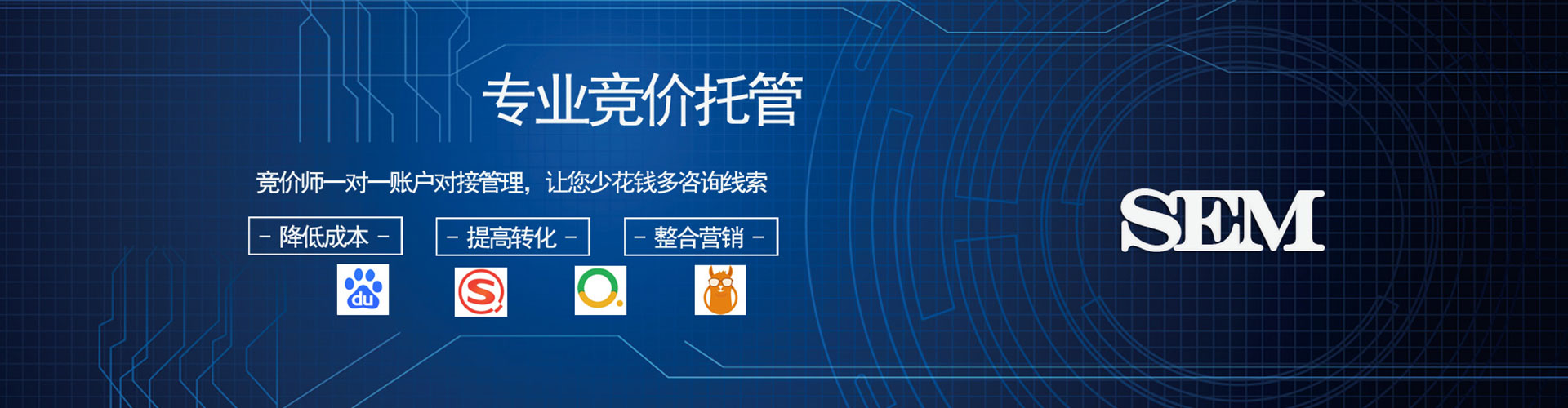 库尔勒百度竞价赚钱