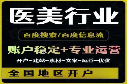 搜索引擎广告中的关键词竞价排名：如何做到精准投放